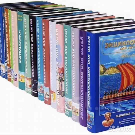 Энциклопедии Аванта