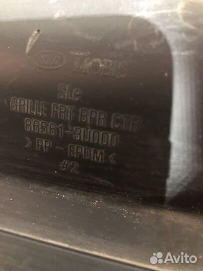 Решетка в бампер нижняя Kia Sportage 3 SL (10-15)