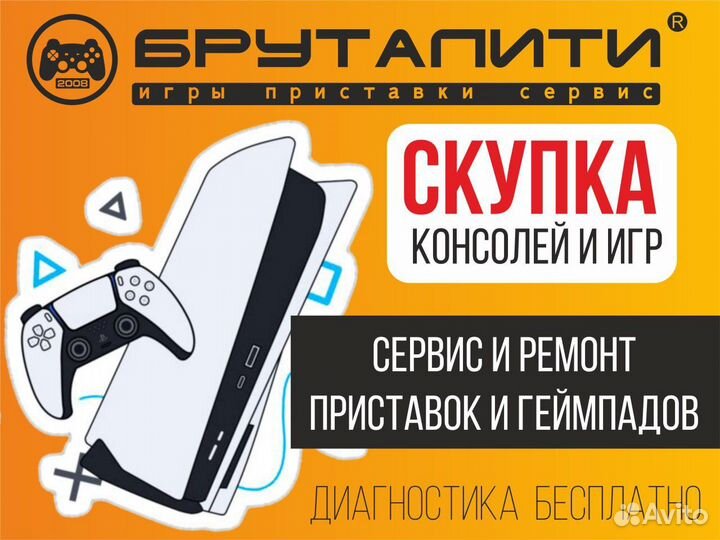 Игровая Приставка Playstation Classic Mini б/у