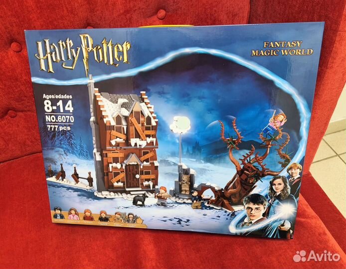 Набор из кубиков Гарри Поттер Визжащая хижина