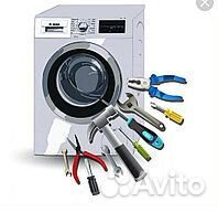 Ремонт стиральных машин автомат и посудомоек.микро