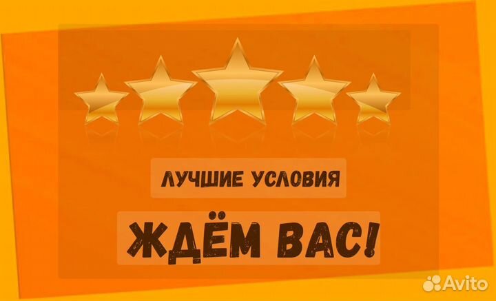 Оператор линии Вахта Еженедельные выплаты Жилье/Еда +Отл.Условия