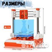 3D принтер