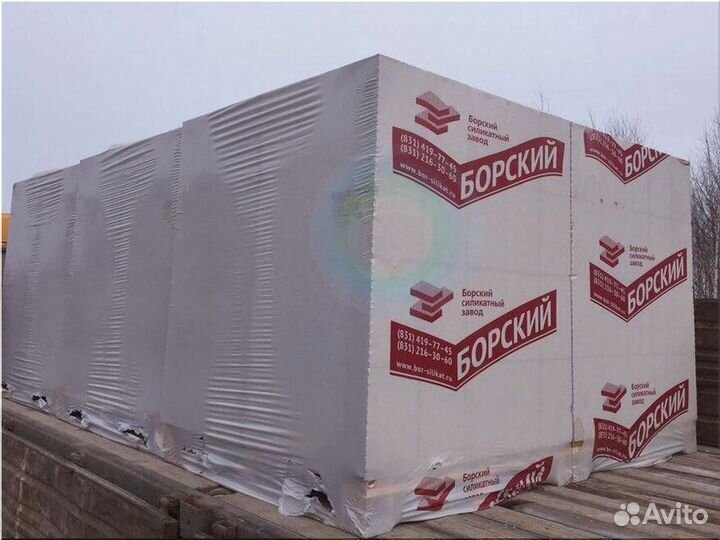 Газоблок борский