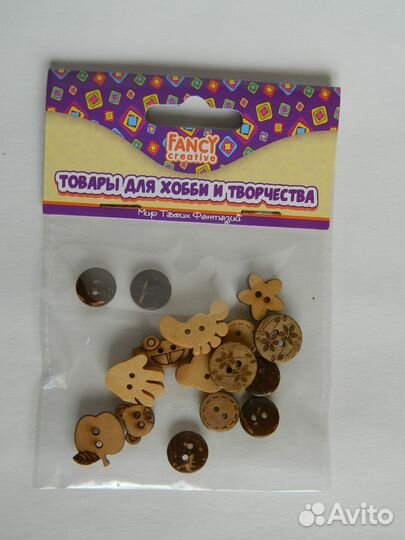 Набор деревянных пуговиц для творчества 16 шт