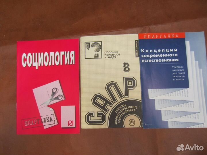 Пособие по математике для поступающих