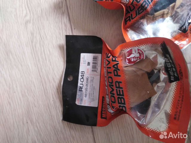 Сайлентблок 48725-20380 Toyota corolla