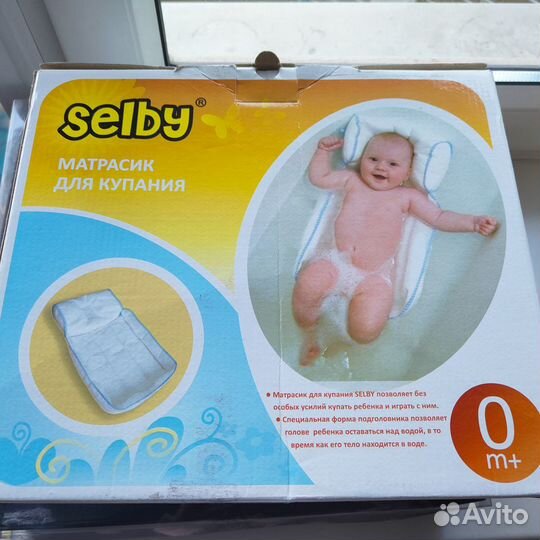 Матрасик для укачивания малыша и коврик д/купания