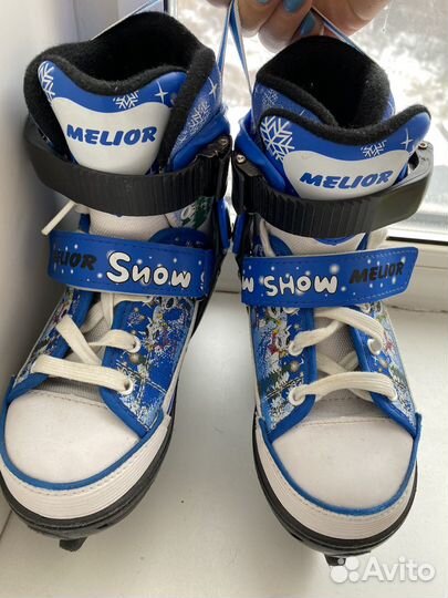 Коньки детские раздвижные 29 32