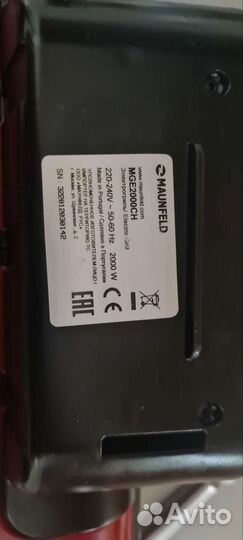 Электричский гриль Маунфилд