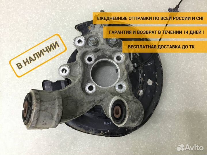 Кулак поворотный задний левый Honda CR-V 4 (RM4) 2