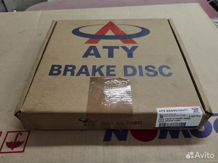 Диск тормозной задний 115л.с. Форд Транзит с06г