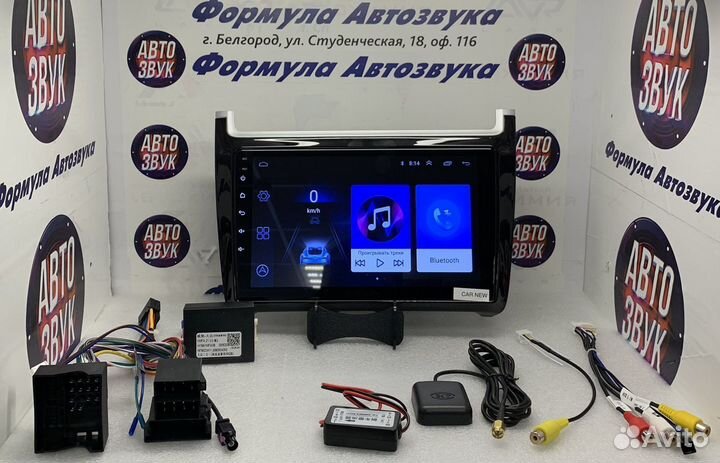 Volkswagen polo - Android GPS WI-FI Bluetooth