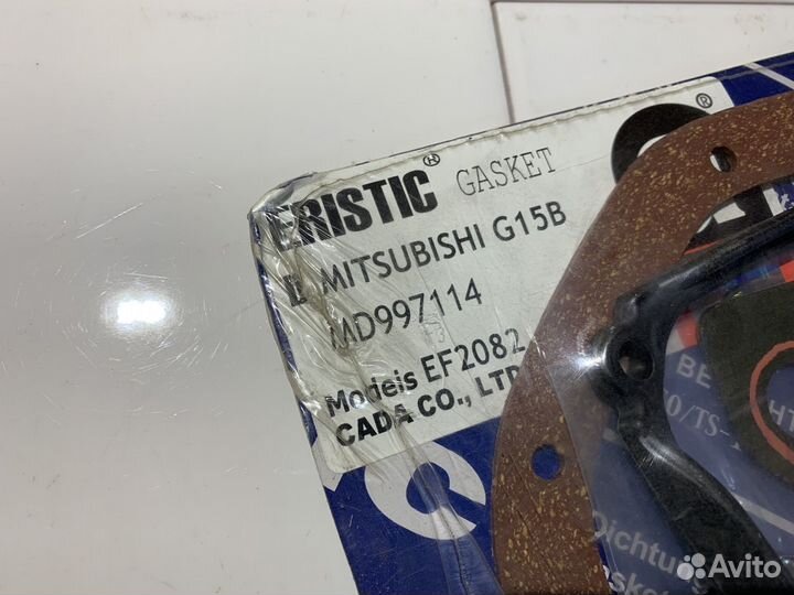 Прокладки мотора Mitsubishi Lancer C12A C12AS