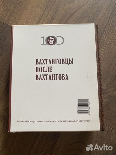 Книги про театр