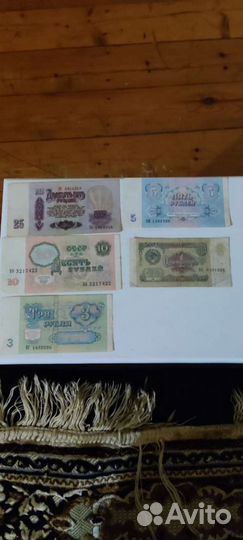 Редкие СССР деньги