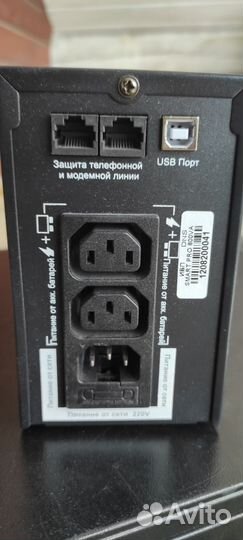 Ибп dns smart pro 800va