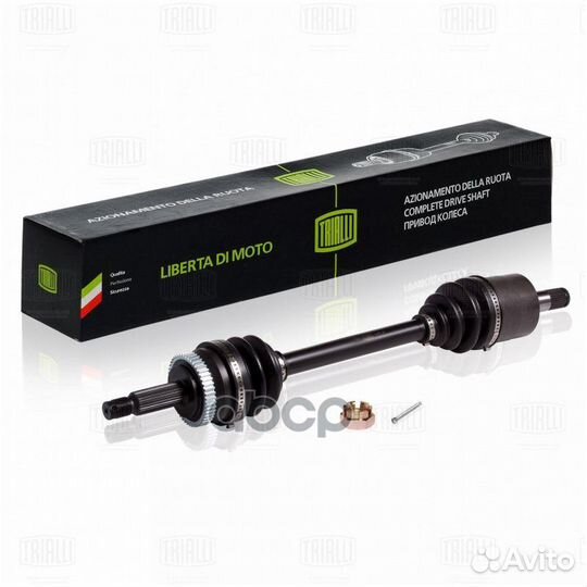 Привод перед. лев. для а/м Hyundai Tucson (04)