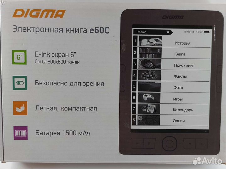 Электронная книга