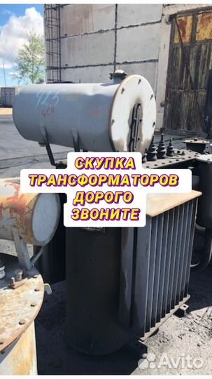 Трансформатор силовой арт63857