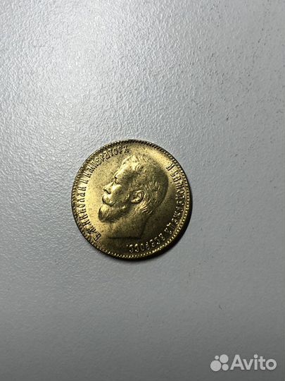 Реплика царских рублей