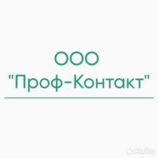 Оператор колл центра на вторую линию поддержки