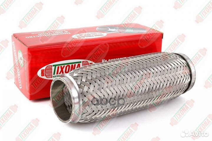 Гофра 55/220 (aisi 304 with inner braid) 55220