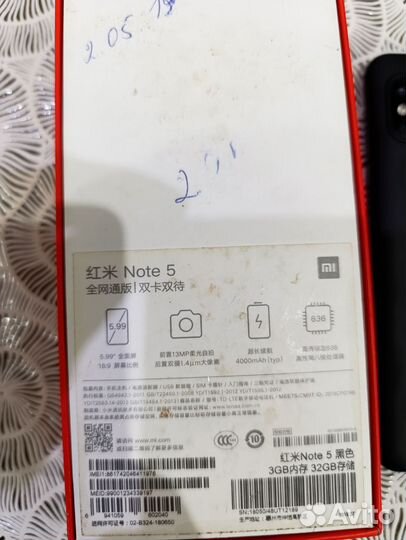 Xiaomi Redmi Note 5, 3/32 ГБ