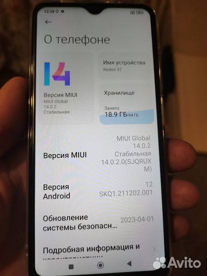 Xiaomi Redmi 9T, 4/64 ГБ