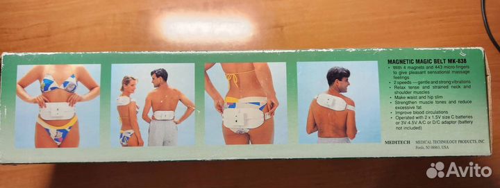 Магнитный вибромассажёр мк- 838