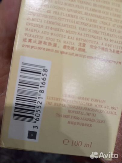 Туалетная вода женская Si