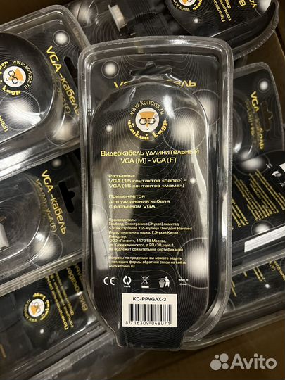 Vga кабель удлинитель