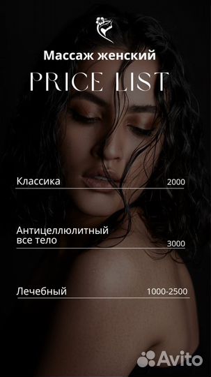 Оздаравителные массажи