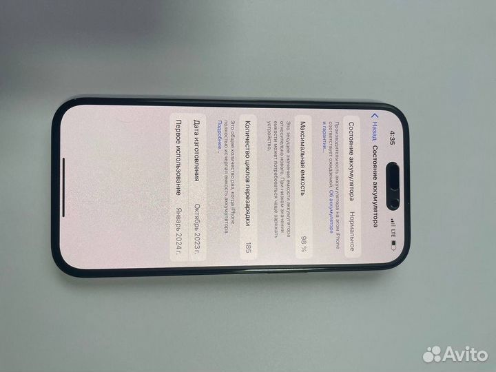 iPhone 15, 128 ГБ