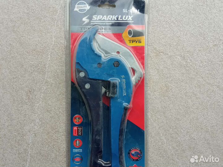 Труборез для пластиковых труб