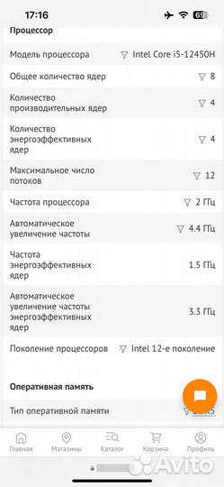 Игровой ноутбук msi b12vek 268xru