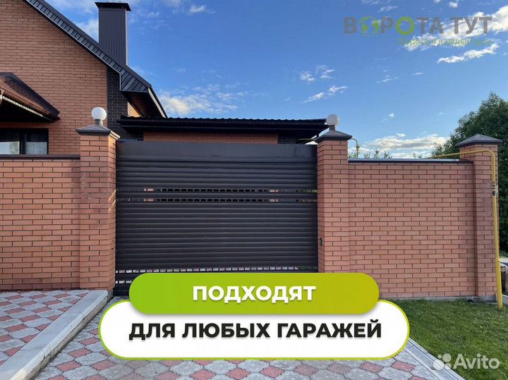 Гаражные, оконные роллеты. Рольставни