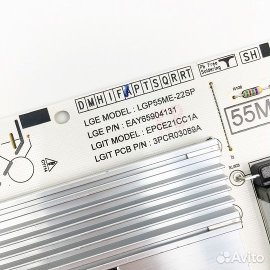 LGP55ME-22SP EAY65904131