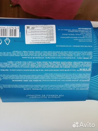 Набор кремов для лица