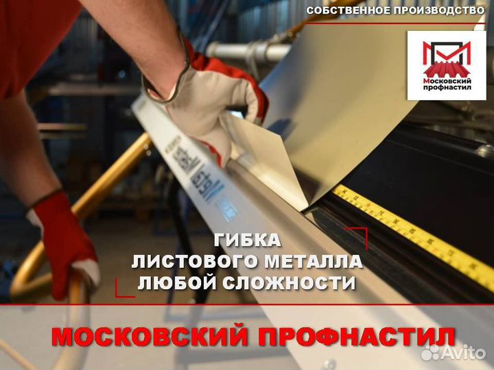 Профнастил оцинкованный оптом