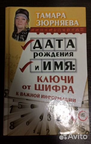Книги, разные, торг
