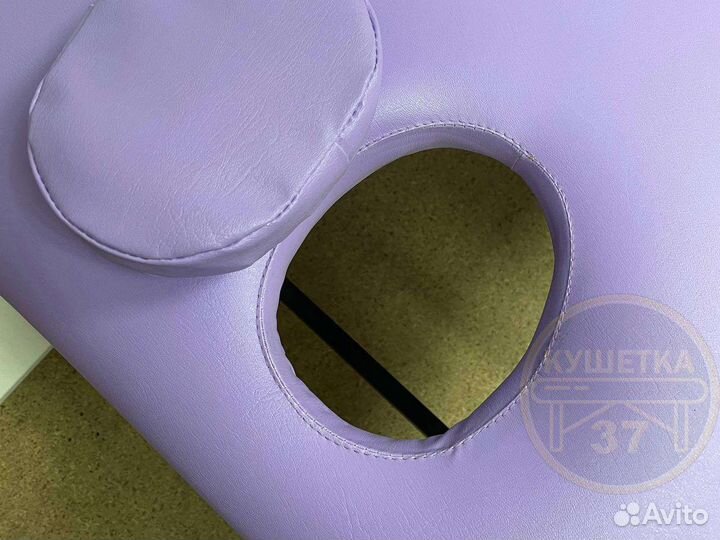 Массажный стол складной