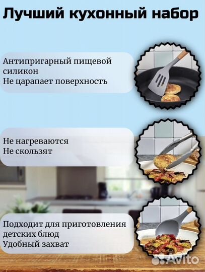 Большой набор кухонных принадлежностей новый