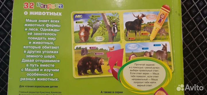 Книги-музыкальные