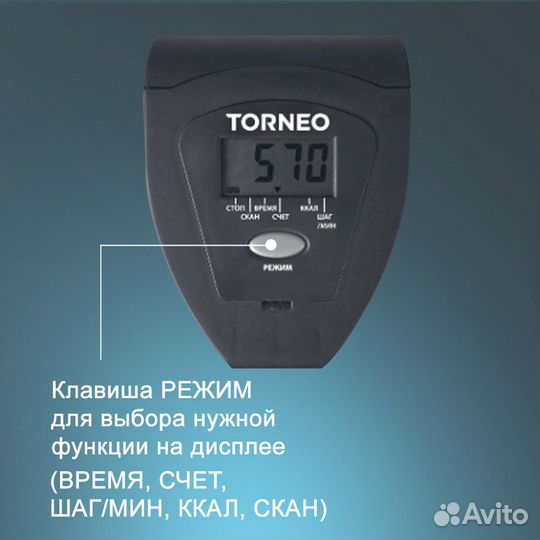 Тренажер степпер torneo