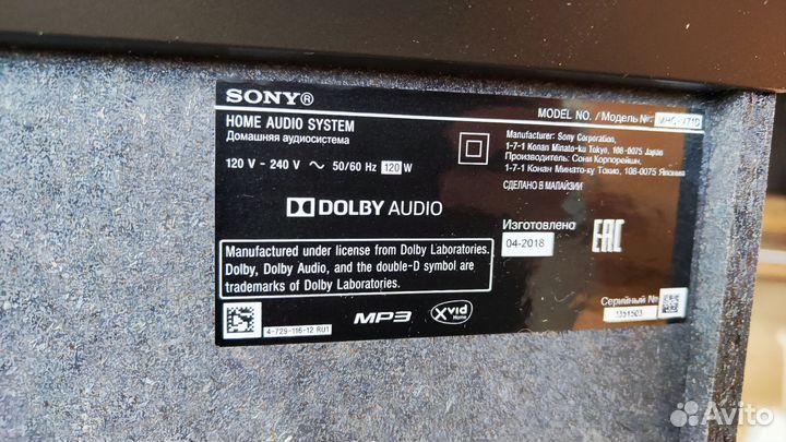 Колонка sony mhc-71d