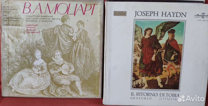 Виниловые пластинки. Классическая музыка