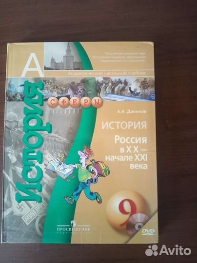 Учебники по истории,информатика 2 кл