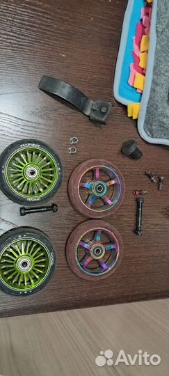 Детали для трюкового самоката