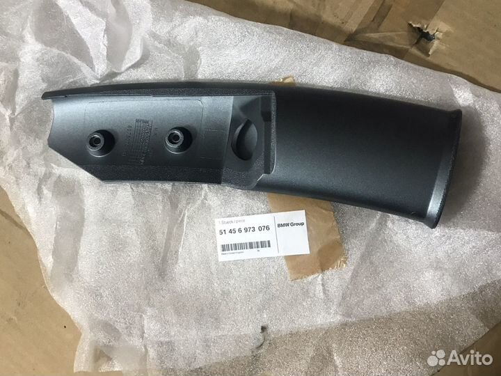 Щиток трубы Mini R50 R53